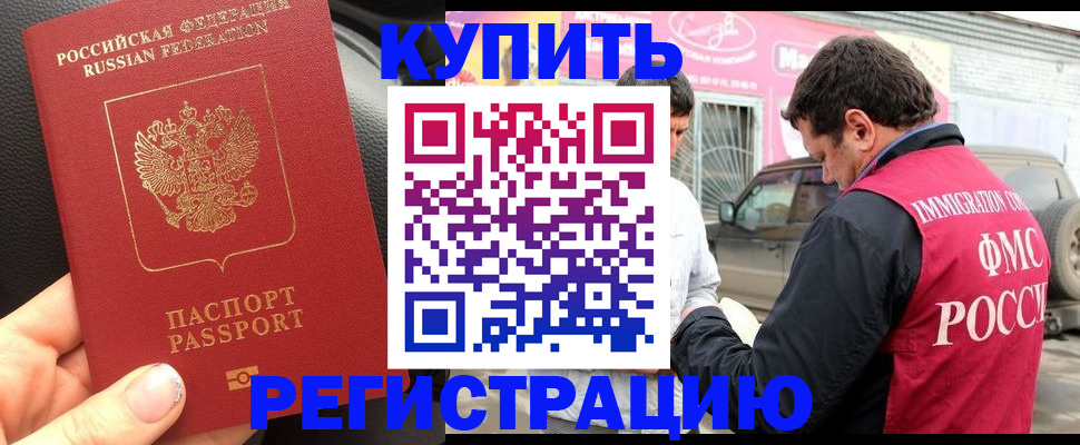 форма 3 в Строителе